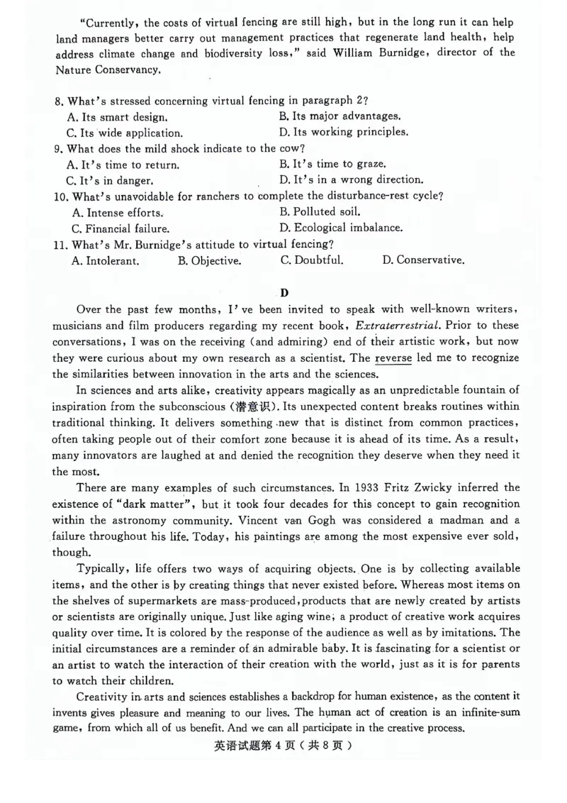 24济宁二模英语试题_2024年4月_01按日期_29号_2024届山东省济宁市高考第二次模拟考试_2024年山东省济宁市高考第二次模拟考试英语