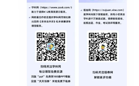 语文-2024届新高三开学摸底考试卷（新高考专用）03（参考答案）_2024届新高三开学摸底考试卷_语文-2024届新高三开学摸底考试卷_语文-2024届新高三开学摸底考试卷（新高考专用）03