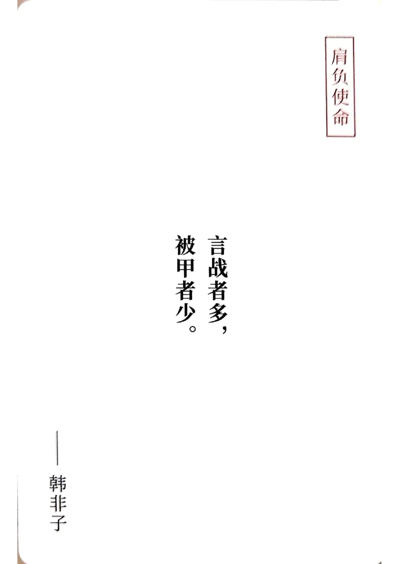 万用手卡_2024年5月_01按日期_2号_2024高考语文写作专题（素材大全+写作技巧+满分作文+真题）_17.纸条作文手卡_手卡图片版