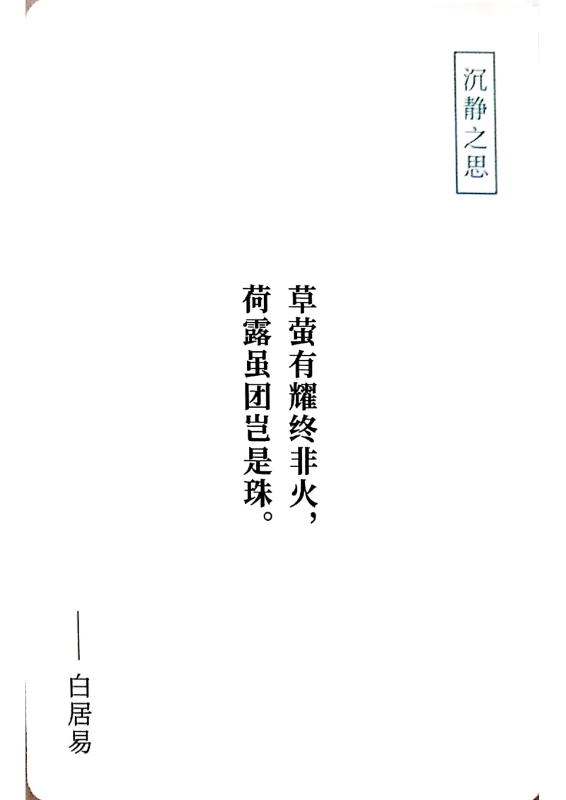 万用手卡_2024年5月_01按日期_2号_2024高考语文写作专题（素材大全+写作技巧+满分作文+真题）_17.纸条作文手卡_手卡图片版