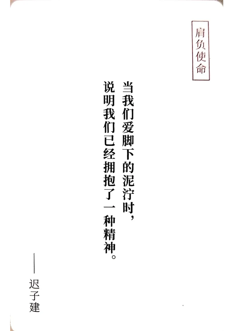 万用手卡_2024年5月_01按日期_2号_2024高考语文写作专题（素材大全+写作技巧+满分作文+真题）_17.纸条作文手卡_手卡图片版