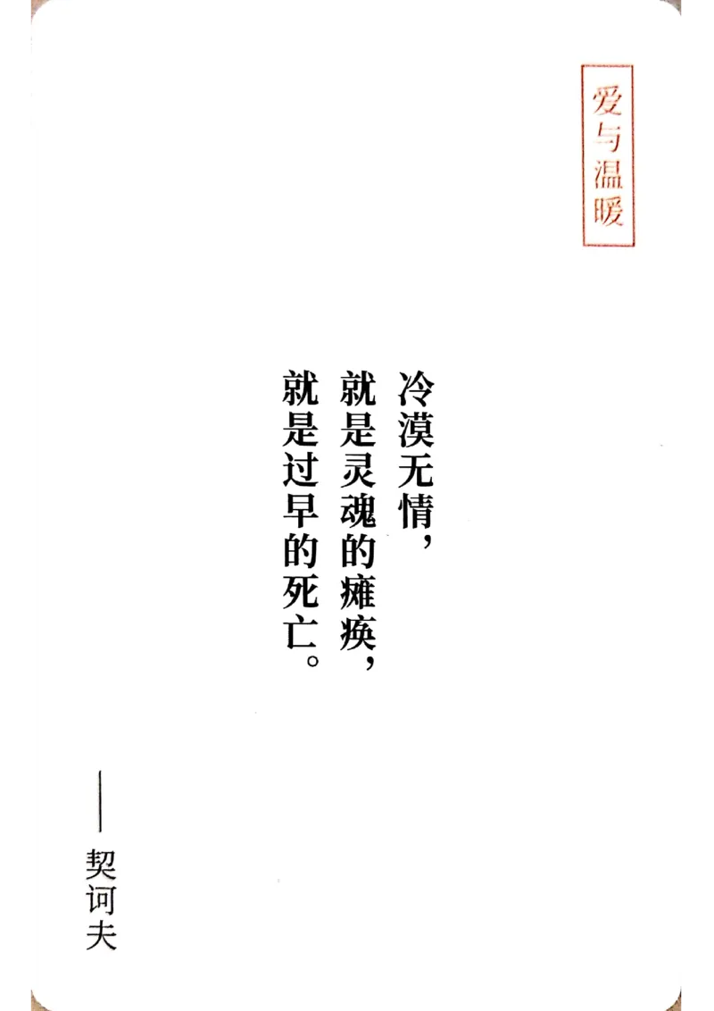 万用手卡_2024年5月_01按日期_2号_2024高考语文写作专题（素材大全+写作技巧+满分作文+真题）_17.纸条作文手卡_手卡图片版