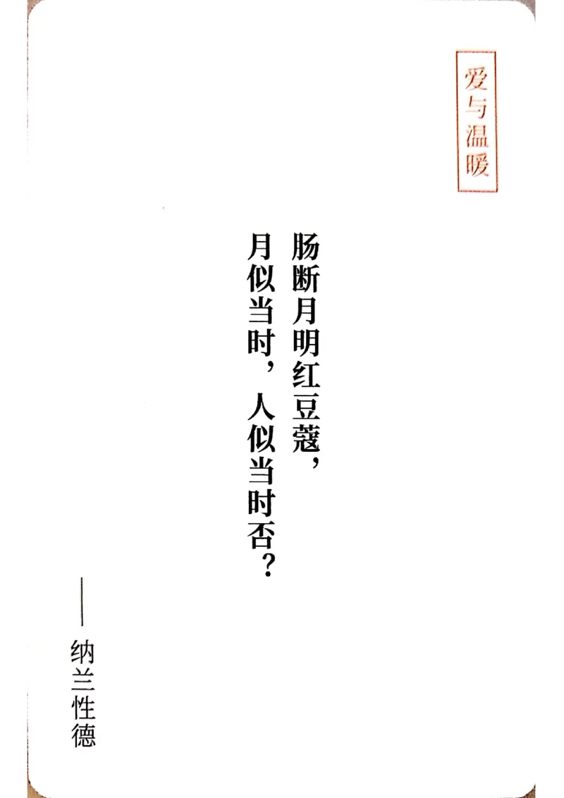 万用手卡_2024年5月_01按日期_2号_2024高考语文写作专题（素材大全+写作技巧+满分作文+真题）_17.纸条作文手卡_手卡图片版