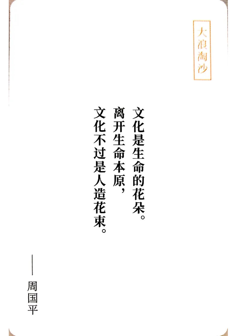 万用手卡_2024年5月_01按日期_2号_2024高考语文写作专题（素材大全+写作技巧+满分作文+真题）_17.纸条作文手卡_手卡图片版