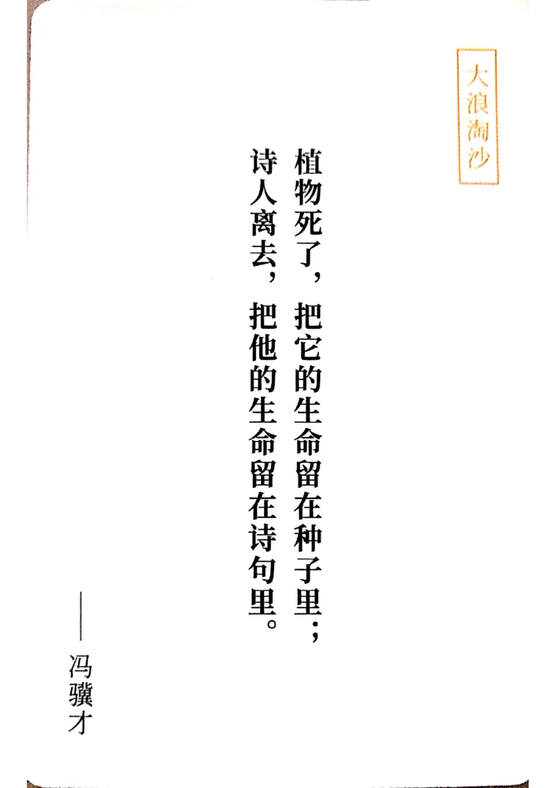 万用手卡_2024年5月_01按日期_2号_2024高考语文写作专题（素材大全+写作技巧+满分作文+真题）_17.纸条作文手卡_手卡图片版