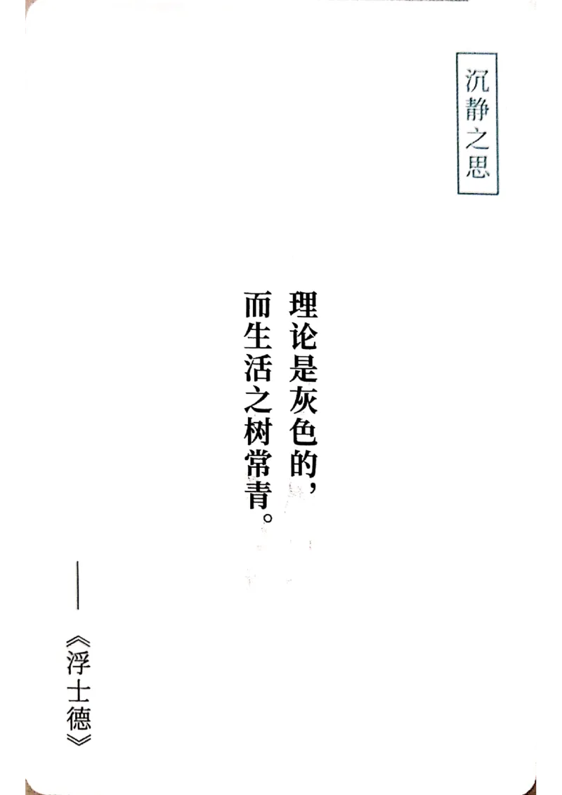 万用手卡_2024年5月_01按日期_2号_2024高考语文写作专题（素材大全+写作技巧+满分作文+真题）_17.纸条作文手卡_手卡图片版