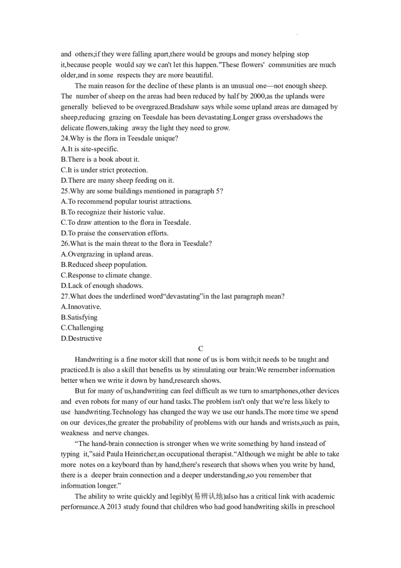 2024山西天一大联考&middot;高三阶段性测试（定位）英语试题+答案(1)_2024年4月_024月合集_2024届山西天一大联考&middot;高三阶段性测试（定位）