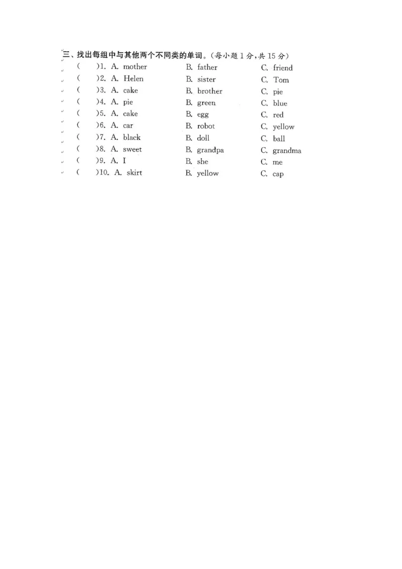 译林版三年级上册英语期末专项训练-（一）词汇_三年级上下册资料_三年级上语数英上下册学习资料_3-8-5、小学三年级英语上册_译林版_6、专项练习