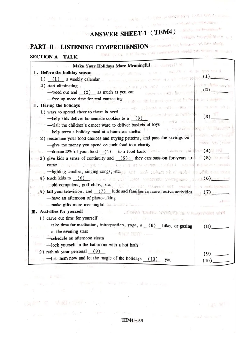 预测第三套_2025专四专八真题及备考资料_2009-2024专四真题+备考资料_专四预测押题卷13+5套_专四预测押题卷5套（附听力及解析）_预测卷