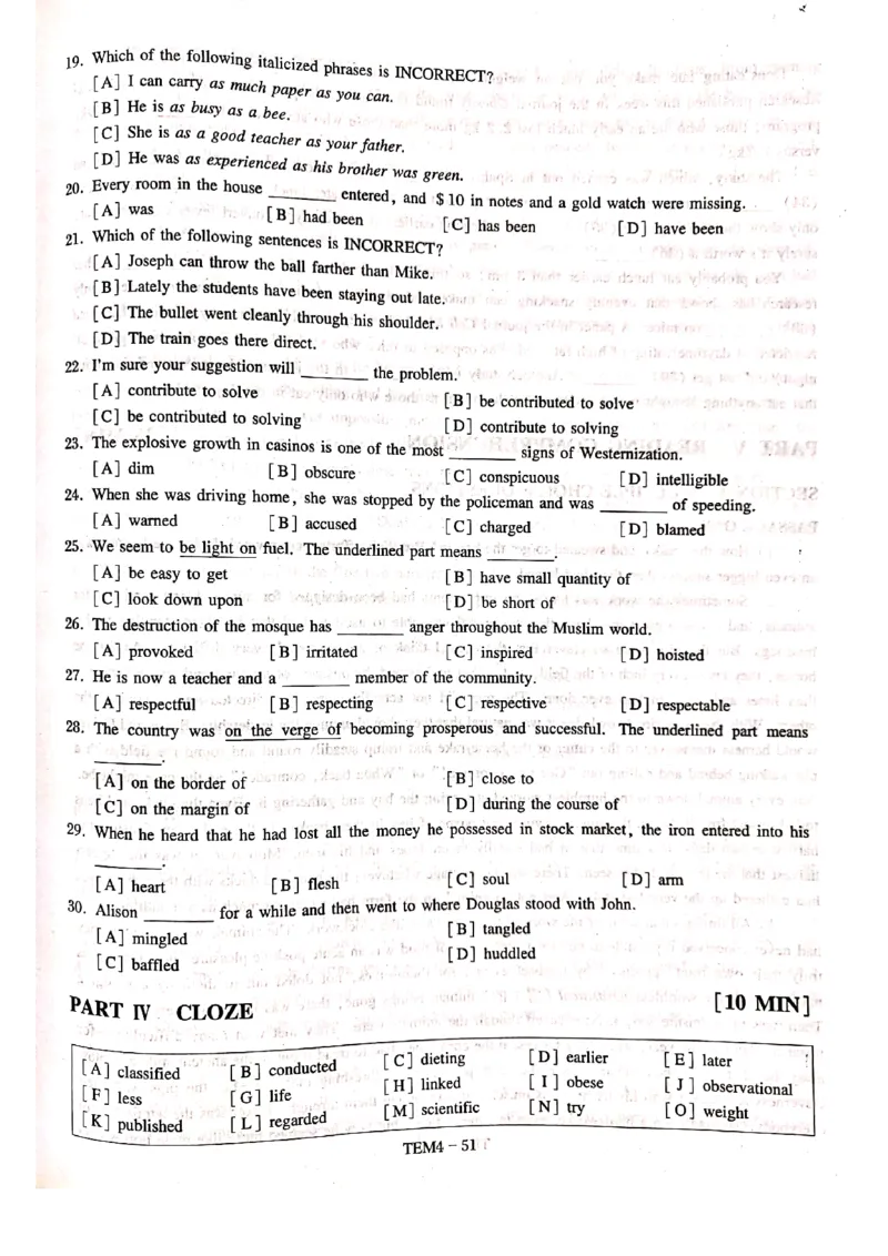 预测第三套_2025专四专八真题及备考资料_2009-2024专四真题+备考资料_专四预测押题卷13+5套_专四预测押题卷5套（附听力及解析）_预测卷