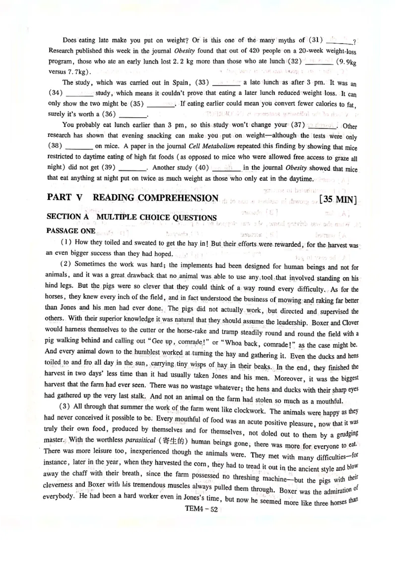 预测第三套_2025专四专八真题及备考资料_2009-2024专四真题+备考资料_专四预测押题卷13+5套_专四预测押题卷5套（附听力及解析）_预测卷