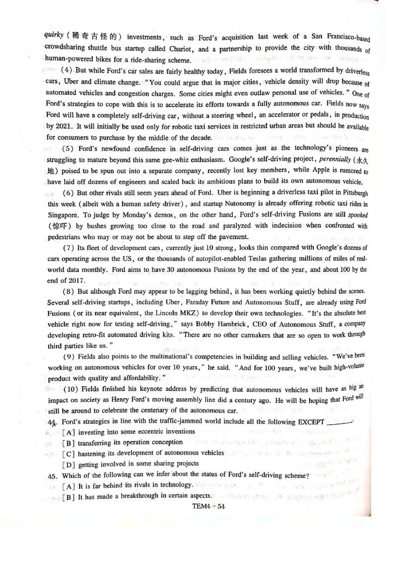 预测第三套_2025专四专八真题及备考资料_2009-2024专四真题+备考资料_专四预测押题卷13+5套_专四预测押题卷5套（附听力及解析）_预测卷