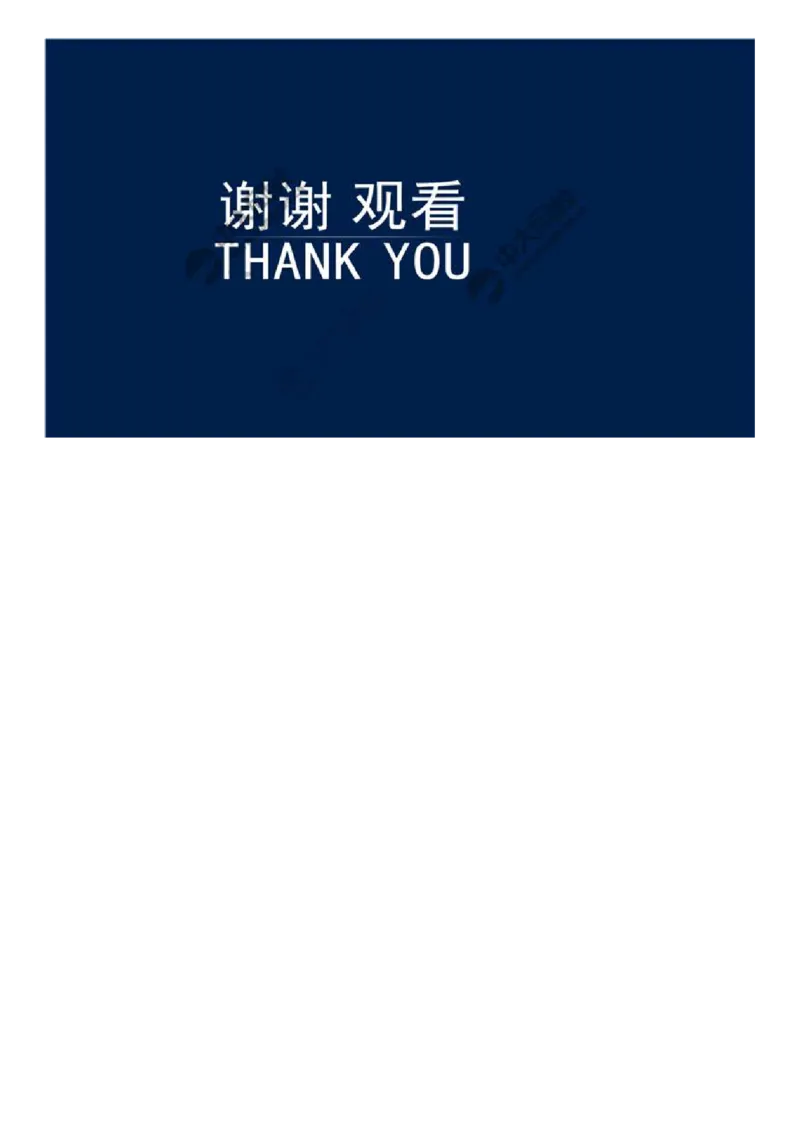 12.第十二讲.mp4_监理工程师_2025监理工程师_2025年监理工程师SVIP_2025年监理交通案例SVIP_03-习题精析✿实战特训✿模考通关_06-交通案例《习题解析班》田邵楠ZD_讲义