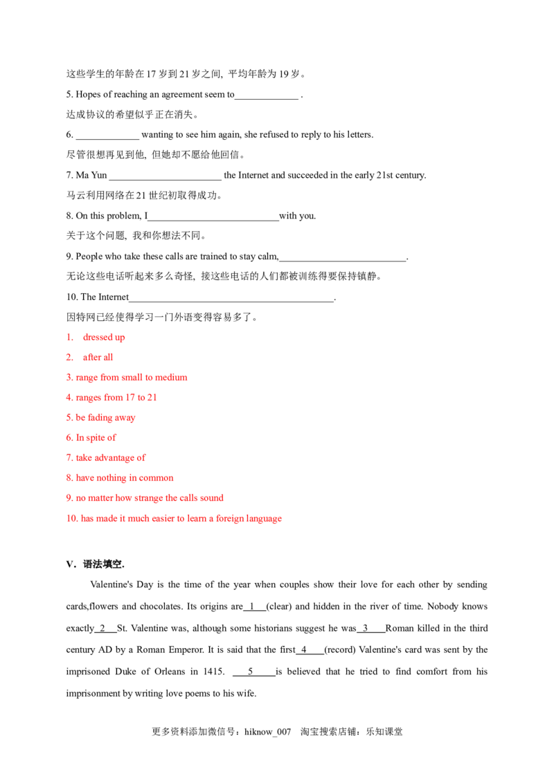 1.4AssessingYourProgress&VideoTime（解析版）-高一英语课后培优练（人教版2019必修第三册）_E015高中全科试卷_英语试题_必修3_3.新版高中英语必修三_2.同步练习_1.课后培优练（第一套）
