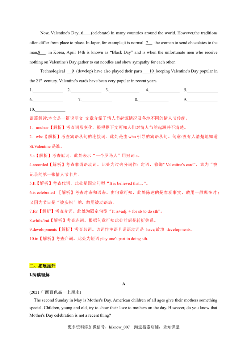 1.4AssessingYourProgress&VideoTime（解析版）-高一英语课后培优练（人教版2019必修第三册）_E015高中全科试卷_英语试题_必修3_3.新版高中英语必修三_2.同步练习_1.课后培优练（第一套）