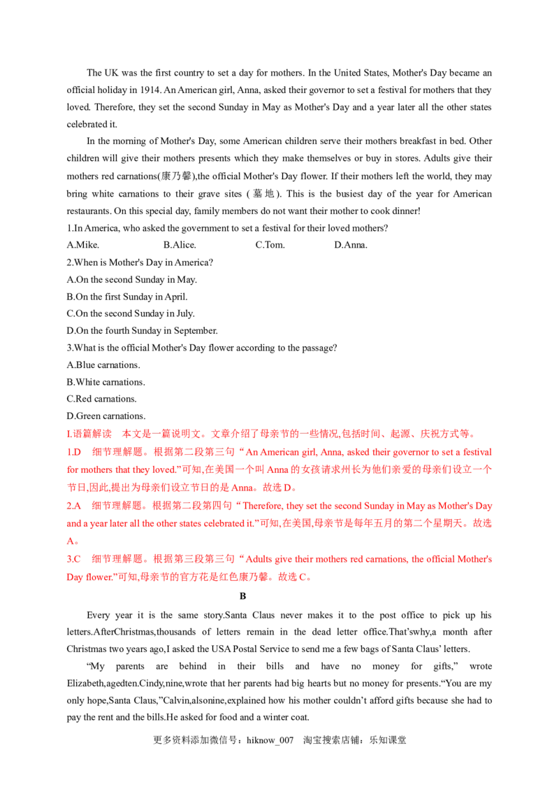 1.4AssessingYourProgress&VideoTime（解析版）-高一英语课后培优练（人教版2019必修第三册）_E015高中全科试卷_英语试题_必修3_3.新版高中英语必修三_2.同步练习_1.课后培优练（第一套）