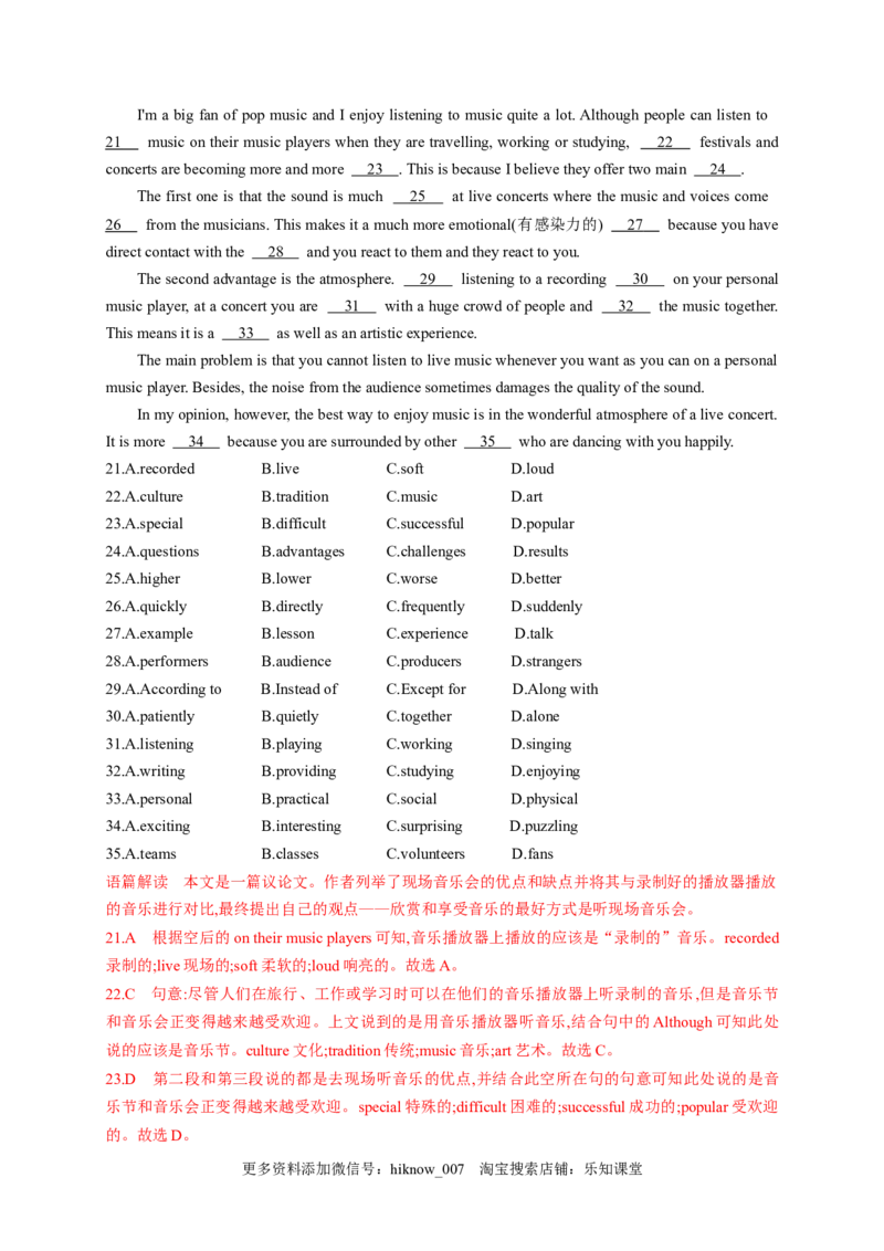 1.4AssessingYourProgress&VideoTime（解析版）-高一英语课后培优练（人教版2019必修第三册）_E015高中全科试卷_英语试题_必修3_3.新版高中英语必修三_2.同步练习_1.课后培优练（第一套）