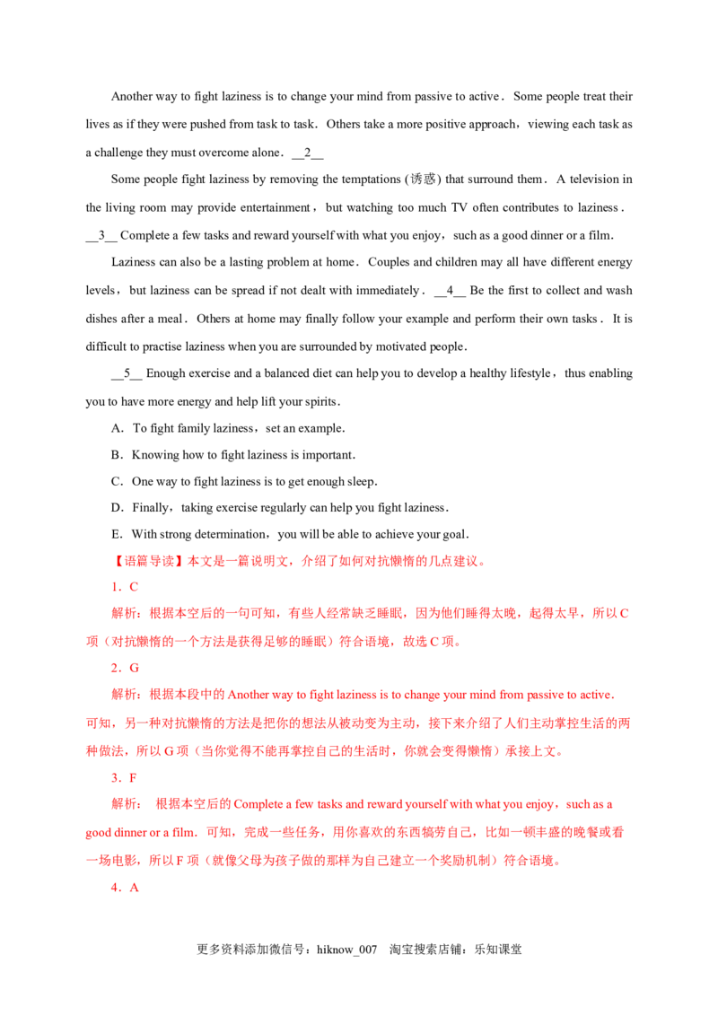 1.4AssessingYourProgress&VideoTime（解析版）-高一英语课后培优练（人教版2019必修第三册）_E015高中全科试卷_英语试题_必修3_3.新版高中英语必修三_2.同步练习_1.课后培优练（第一套）