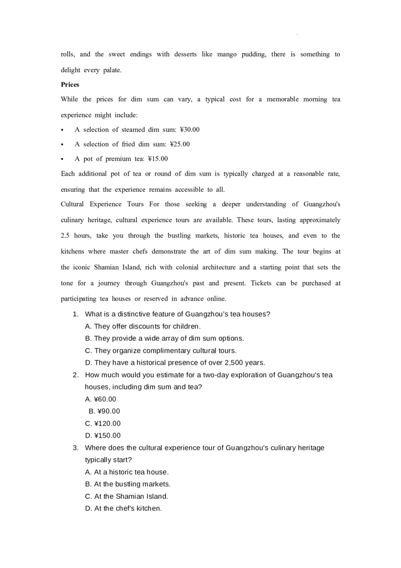 英语_8月_240809广东省两校2025届高三第一次联合模拟考试（一模）_2025届广东省两校高三第一次联合模拟考试英语