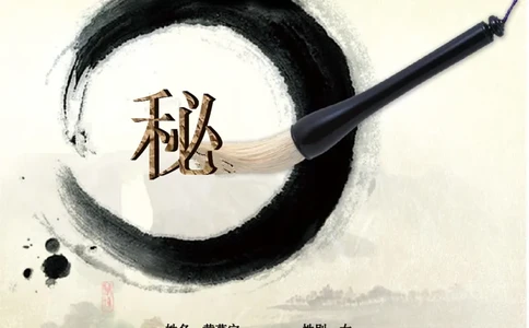 文秘职业生涯规划书_E6-职业规划_81文秘专业