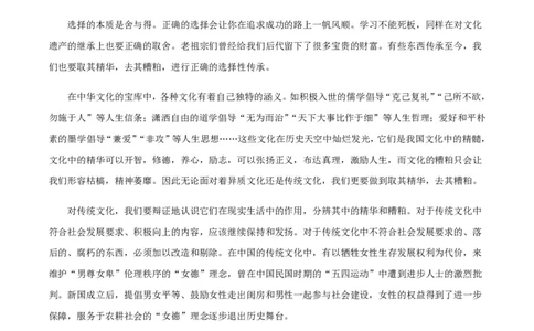 （全国乙卷）黄金卷01-赢在高考&middot;黄金8卷备战2024年高考语文模拟卷（全国通用）（参考答案）_2024高考押题卷_92024赢在高考全系列