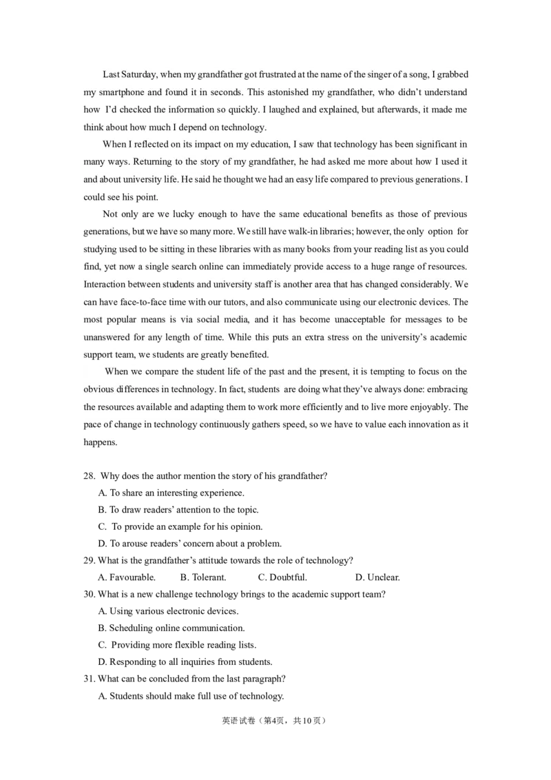 2024年广州市普通高中毕业班冲刺训练题（三）试题_2024年5月_01按日期_21号_2024届广东省广州普通高中毕业班高三冲刺训练题_2024年广州市普通高中毕业班冲刺训练题-英语
