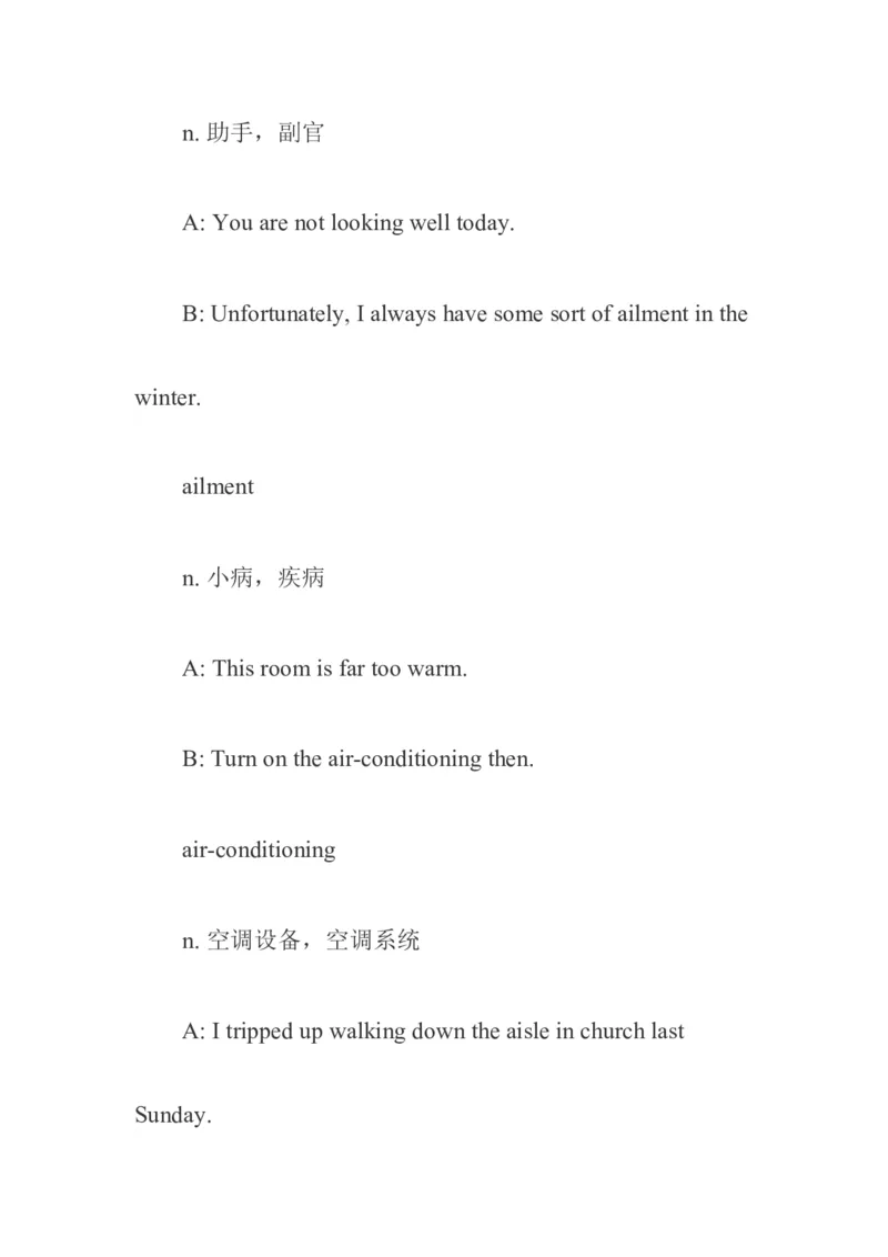 英语六级口语考试练对话记单词(4)_英语四六级整合_英语四六级真题版本二此版为主此文件夹会持续更新_四六级单词汇总_四级单词_赠四六级加油包_口语