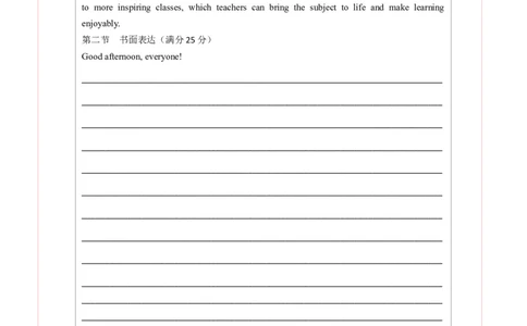 （全国乙卷)2024届高三英语高考模拟风向卷01答题卡_2024高考押题卷_62024学科网全系列_2024届高三英语高考模拟风向卷_2024届高三英语高考模拟风向卷（全国乙卷）01