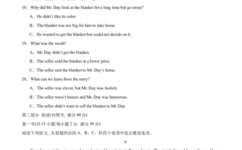 （全国乙卷)2024届高三英语高考模拟风向卷01考试版A4_2024高考押题卷_62024学科网全系列_2024届高三英语高考模拟风向卷_2024届高三英语高考模拟风向卷（全国乙卷）01