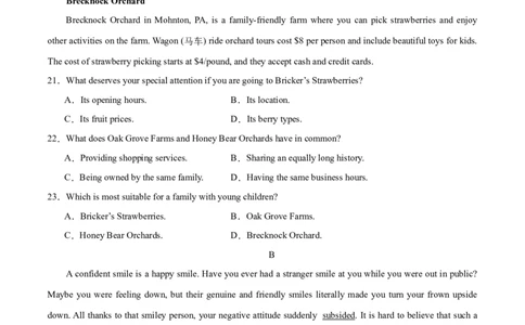 （全国乙卷)2024届高三英语高考模拟风向卷01考试版A4_2024高考押题卷_62024学科网全系列_2024届高三英语高考模拟风向卷_2024届高三英语高考模拟风向卷（全国乙卷）01
