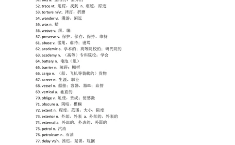 星星&middot;独家资料包单词-英语四级高频700词_英语四六级整合_英语四六级真题版本二此版为主此文件夹会持续更新_四六级单词汇总_四级单词_赠四六级加油包