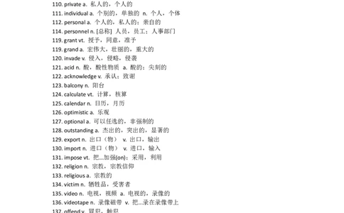 星星&middot;独家资料包单词-英语四级高频700词_英语四六级整合_英语四六级真题版本二此版为主此文件夹会持续更新_四六级单词汇总_四级单词_赠四六级加油包