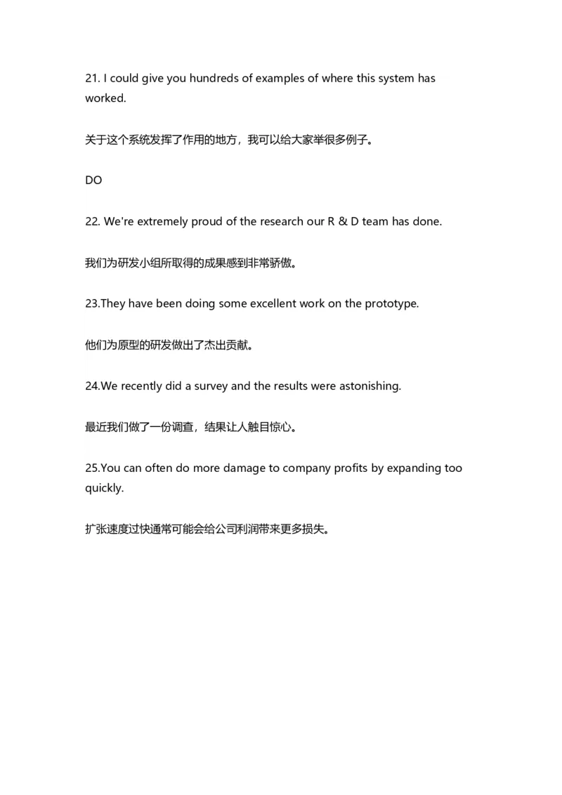 超实用25个英语演讲口语金句_英语四六级整合_英语四六级真题版本二此版为主此文件夹会持续更新_四六级单词汇总_四级单词_赠四六级加油包_口语