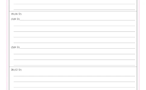 历史彩卡-摸底联考（S）_6月_240615九师联盟2023-2024学年高二下学期6月摸底联考_九师联盟2023-2024学年高二下学期6月摸底考试历史试题