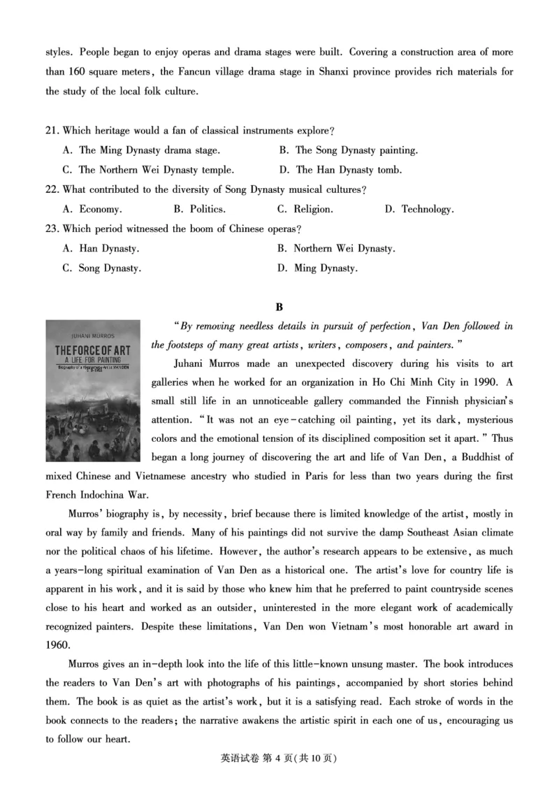 2024届福建省莆田市高中毕业班下学期第二次教学质量检测（二模）英语试题_2024年3月_013月合集_2024届福建省莆田市高三下学期二模_2024届福建省莆田市高三下学期二模英语