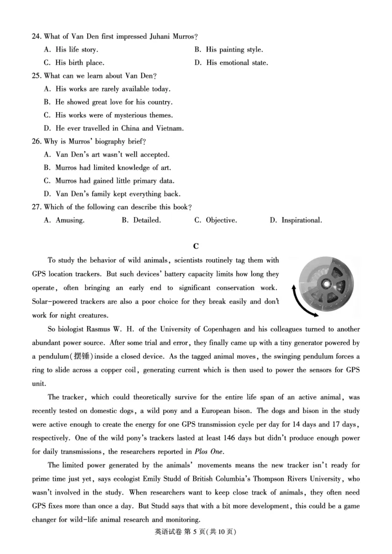 2024届福建省莆田市高中毕业班下学期第二次教学质量检测（二模）英语试题_2024年3月_013月合集_2024届福建省莆田市高三下学期二模_2024届福建省莆田市高三下学期二模英语