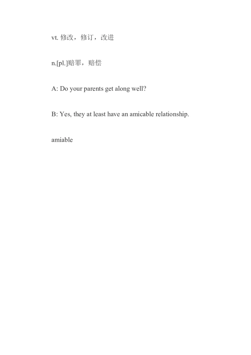 英语六级口语考试练对话记单词(5)_英语四六级整合_英语四六级真题版本二此版为主此文件夹会持续更新_四六级单词汇总_四级单词_赠四六级加油包_口语