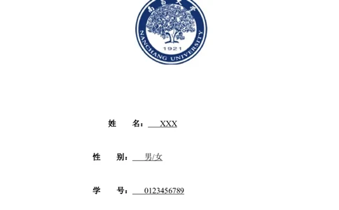 最新大学生职业生涯规划书范文（食品科学）_E6-职业规划_72食品专业