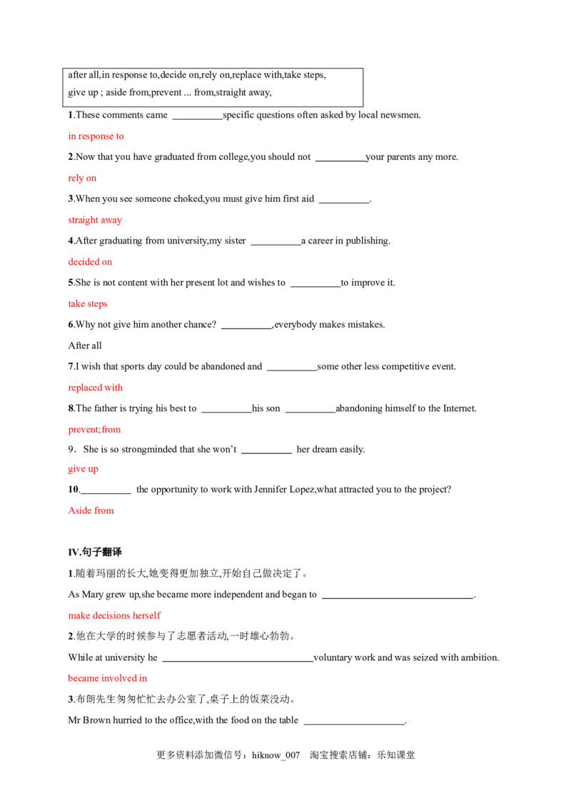 2.1ReadingandThinking（解析版）-高二英语课后培优练（人教版2019选择性必修第三册）_E015高中全科试卷_英语试题_选修3_6.新版高中英语选择性必修3_2.同步练习_课后培优练