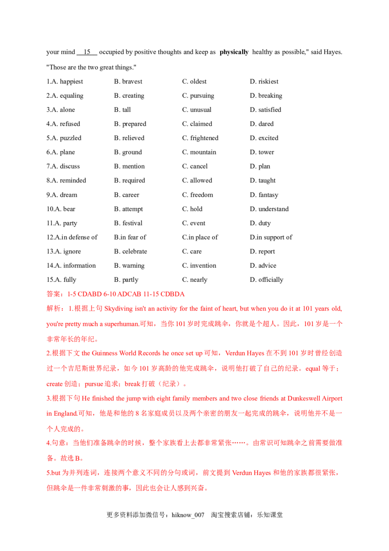 2.1ReadingandThinking（解析版）-高二英语课后培优练（人教版2019选择性必修第三册）_E015高中全科试卷_英语试题_选修3_6.新版高中英语选择性必修3_2.同步练习_课后培优练