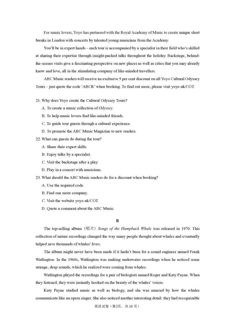 2024年广州市普通高中毕业班冲刺训练题（三）试题_2024年5月_01按日期_21号_2024届广东省广州普通高中毕业班高三冲刺训练题_2024年广州市普通高中毕业班冲刺训练题-英语