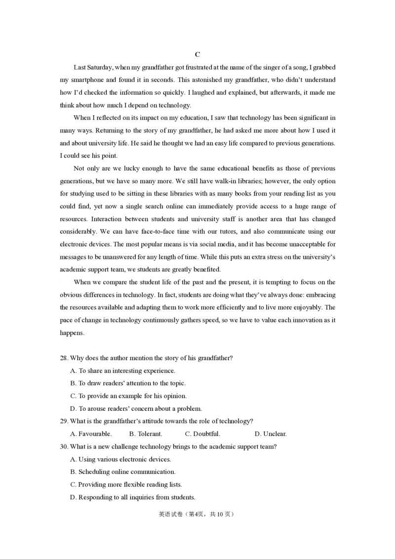 2024年广州市普通高中毕业班冲刺训练题（三）试题_2024年5月_01按日期_21号_2024届广东省广州普通高中毕业班高三冲刺训练题_2024年广州市普通高中毕业班冲刺训练题-英语