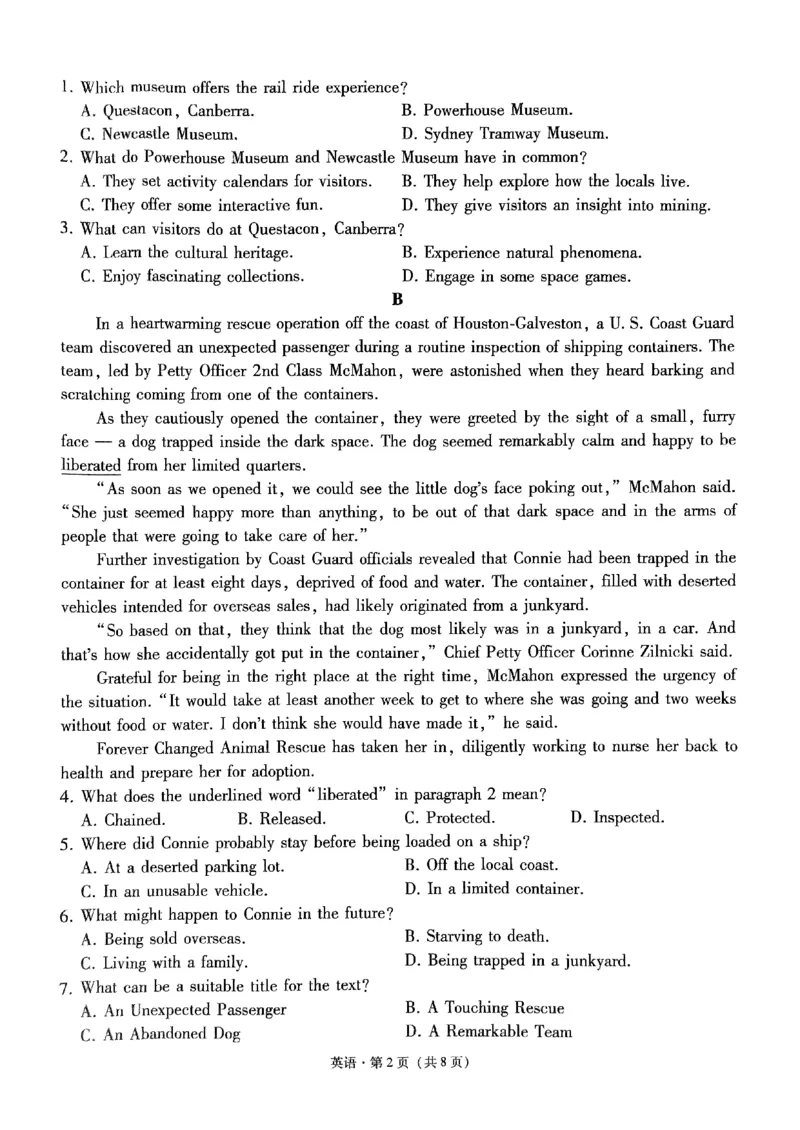 2024届贵州省黔东南苗族侗族自治州凯里一中等校黄金二卷三模英语试题_2024年5月_01按日期_13号_2024届贵州省凯里一中高三下学期三模（黄金二卷）
