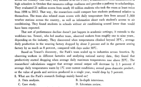 2024届贵州省黔东南苗族侗族自治州凯里一中等校黄金二卷三模英语试题_2024年5月_01按日期_13号_2024届贵州省凯里一中高三下学期三模（黄金二卷）