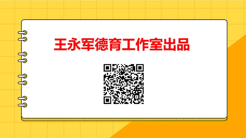 暑假安全教育ppt_10000+PPT模板大礼包_PPT已经大合集已整理好_校园安全主题