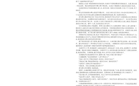 2024届高三年级第二次模拟考试语文试卷_2024年3月_013月合集_2024届河南省新乡市高三下学期第二次模拟考试_2024届河南省新乡市高三下学期第二次模拟考试-语文