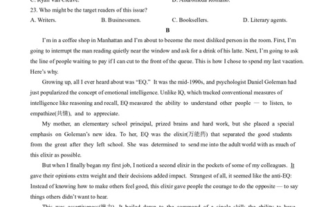 2024届浙江省金华十校高三下学期4月模拟考试（二模）英语试题(1)_2024年4月_024月合集_2024届浙江省金华十校高三下学期4月模拟考试