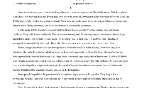 2024届浙江省金华十校高三下学期4月模拟考试（二模）英语试题(1)_2024年4月_024月合集_2024届浙江省金华十校高三下学期4月模拟考试