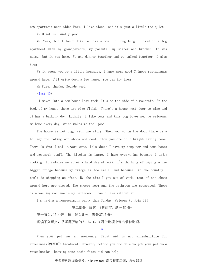 2021_2022学年新教材高中英语UNIT5FIRSTAID单元质量检测含解析新人教版选择性必修第二册_E015高中全科试卷_英语试题_选修2_5新版高中英语选择性必修2_1.单元测试_单元测试2