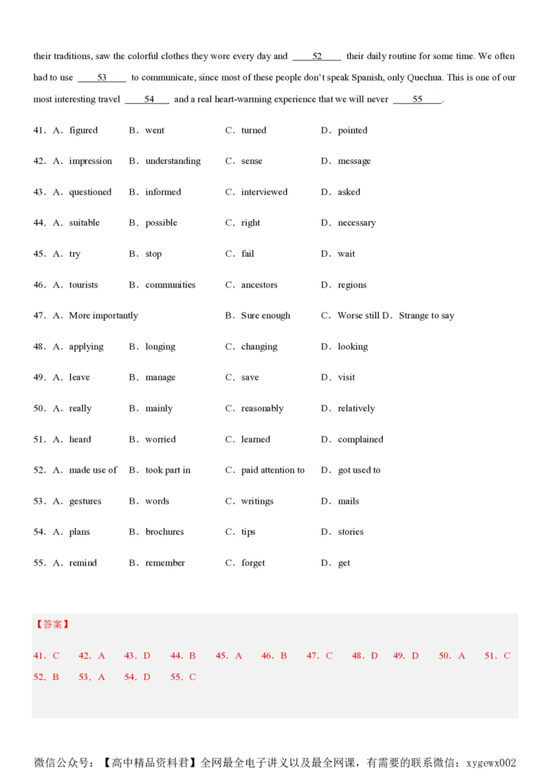 黄金卷04-赢在高考&middot;黄金8卷备战2024年高考英语模拟卷（新高考II卷专用）（解析版）_2024高考押题卷_92024赢在高考全系列_赢在高考&middot;黄金8卷备战2024年高考英语模拟卷